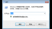 netstat 一堆连接，是被监控了？？怎么解