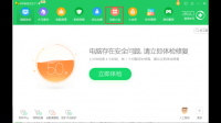 360清理垃圾清理了重要文件可以恢