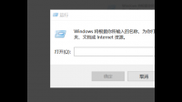 为什么我的Microsoft Store不能用