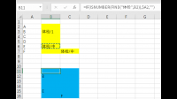 ecxel如何根据表1中某列是否有数据