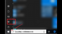 卸载完PS后有这个残留怎么解决？