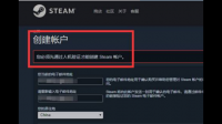 steam被盗找回需要交易记录