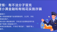 已经在一个app下了款还能在另一个