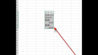 请教内行名师：在电子表格里输入过程中，键盘箭头移动不了怎么解决？