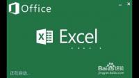 Excel，快速提取数据，求教！（函数或者vba