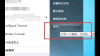 为什么一开机，桌面上就出现一个提示框？