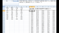 excel如何组合数字，如何显示所有百位十位个位的3位数字组合，