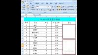 在 Excel2003 工作表中，简述对话框