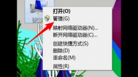 启动c:\windows\system32\jkwc.