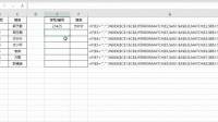 excel里A列数值为034567B列数值为0