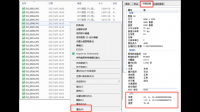 大疆无人机MavicAir2相片怎么查看