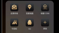 华为手机怎样下载雅马哈yds150app