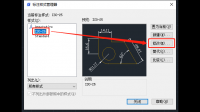 CAD线型中文字太大