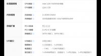 我爸用了很久的这款梅捷SY+H91+FS能更换i5处理器吗