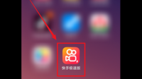 新版本快手极速版怎么没有签到