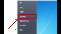 华硕asus更新重启界面操作