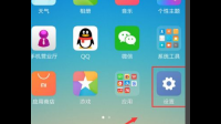 redmi note7pro怎么刷iqoo系统