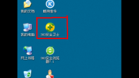 360浏览器打开北京水务局网站显示一个锁和叉子，不能打开此网站