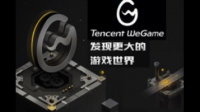 wegame怎么人脸识别