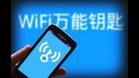 移动数据和WiFi同时开启怎么办