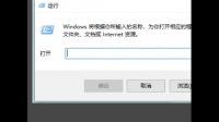 WINDOWS如何设置windows的账户锁定