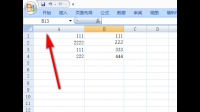 excelvba 将送货单sheet1数据导入