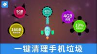 我问360清理大师回答的专家，我还想问一下。谢谢