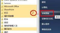 电脑显示Group policy client 服务