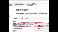 SOLIDWORKS卸载后右键就配置PDM