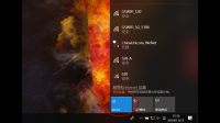 电脑可以正常上网但是显示无法连接