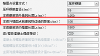 品茗软件里方通跟型钢的主梁计算一