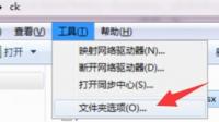 windos7默认隐藏扩展名吗