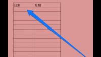 Excel两个日期中显示出周几到周几？