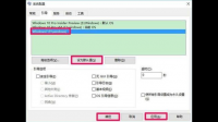 联想小新win10开机会进入备份界面