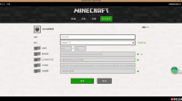 我用网易我的世界电脑版导入1.12版