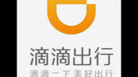 我的微信滴滴为什么暂停注册了，用不