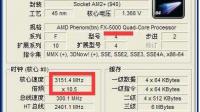 AMD Athlon AD50000DJ22GI的cpu是