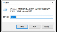 win10电脑桌面图标重叠在一起，并且