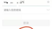 为什么安全教育平台登不上去？