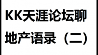 2023年4月 天涯论坛是不是停了