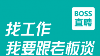 boss直聘手机端一直显示请校证你的