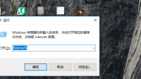 打开鲁大师进程failed to load怎么解决