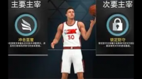 NBA2K23怎么关闭空接按键