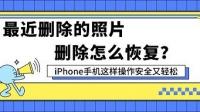 手机上一些软件没办法彻底卸载，怎么