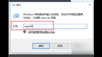 windows 11搜索框怎么改文字