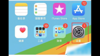 苹果11WiFi无连接如何解决？