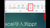 powerpivot 循环依赖该怎么解决？