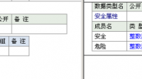 易语言如何调节编辑框输出的数据类