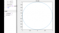 各位大神们帮我看看这个图的matlab