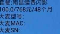 长城宽带断了，打电话给官网客服，每次都说会人来修，结果都没有人来修，我怎么投诉？